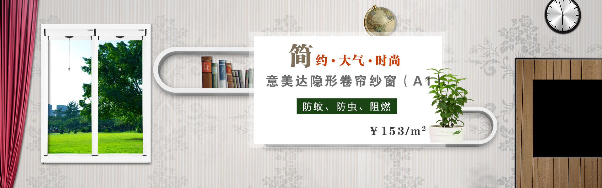 简约海报