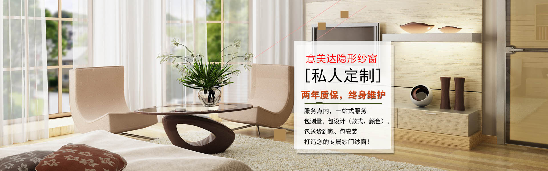 定制海报