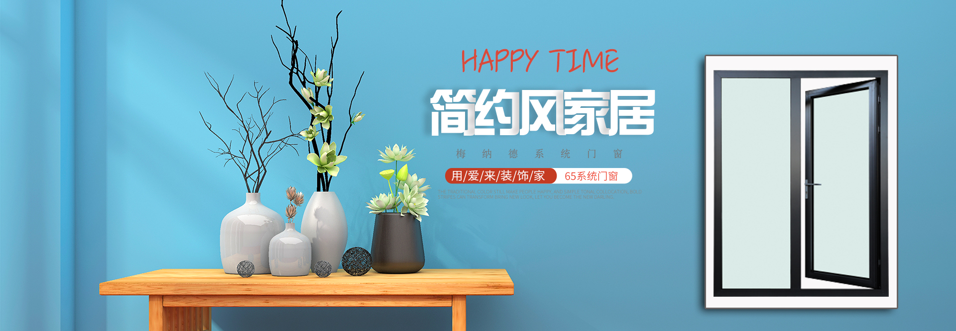 系统窗
